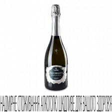 Вино ігристе Canella Prosecco Extra-dry Sup Vald mini slide 1
