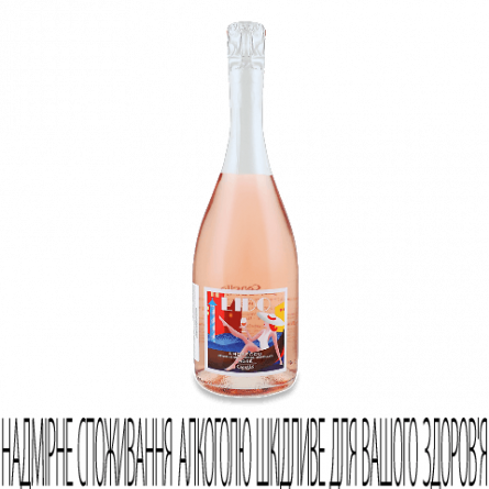 Вино ігристе Canella Prosecco Rose