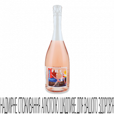 Вино ігристе Canella Prosecco Rose mini slide 1