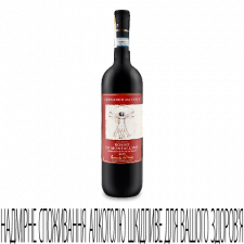 Вино Leonardo Rosso Di Montalcino mini slide 1