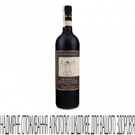 Вино Leonardo Brunello Di Montalcino slide 1