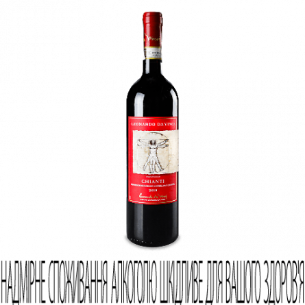 Вино Leonardo Chianti slide 1