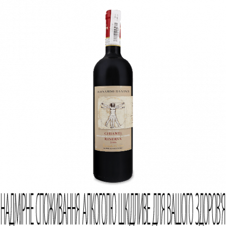 Вино Leonardo Chianti Riserva
