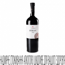 Вино Fatascia Syrah mini slide 1