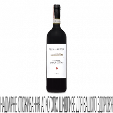 Вино Villa Al Cortile Brunello di Montalcino mini slide 1