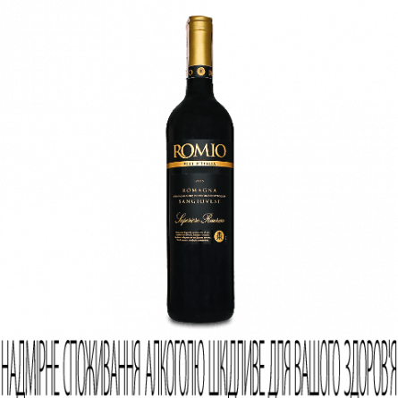 Вино Romio Sangiovese di Romagna Superiore Riserva slide 1
