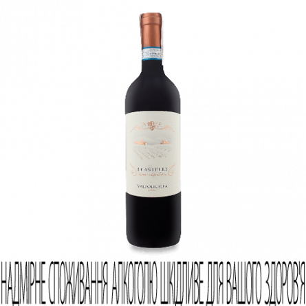 Вино I Castelli Valpolicella