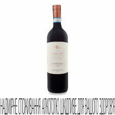 Вино I Castelli Valpolicella mini slide 1