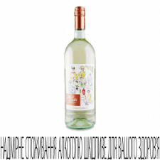 Вино Tutti a Tavola Bianco mini slide 1