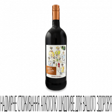 Вино Tutti a Tavola Rosso mini slide 1