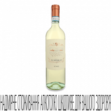 Вино I Castelli Soave mini slide 1