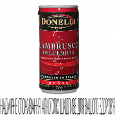 Вино ігристе Donelli Lambrusco Emilia Red mini slide 1