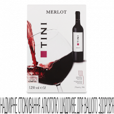 Вино Tini Merlot BiB mini slide 1