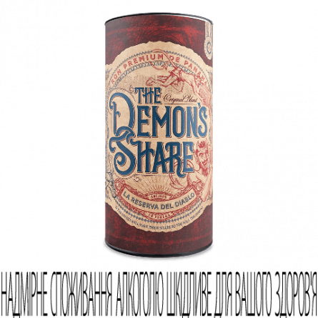 Ром The Demon's Share slide 1