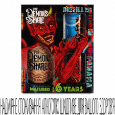 Ром The Demon's Share 6 yo + 2 банки mini slide 1