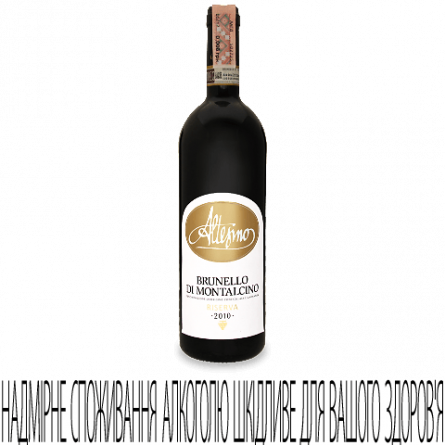 Вино Altesino Brunello di Montalcino DOCG Riserva slide 1