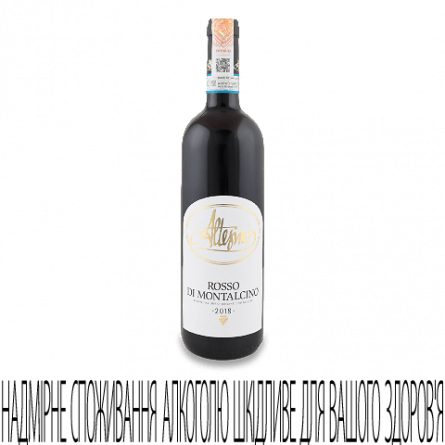 Вино Altesino Rosso di Montalcino DOC