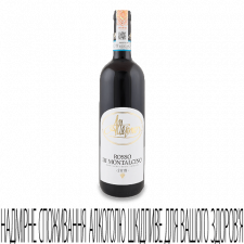 Вино Altesino Rosso di Montalcino DOC mini slide 1