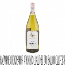 Вино Altesino Bianco Toscana IGT mini slide 1