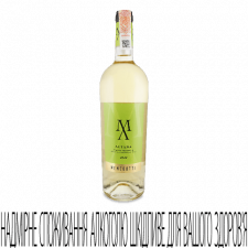 Вино Menegotti Altana bianco mini slide 1