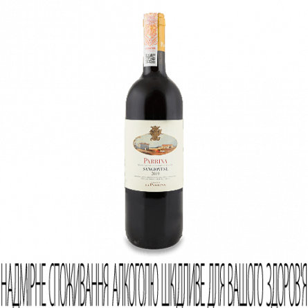 Вино La Parrina Sangiovese slide 1
