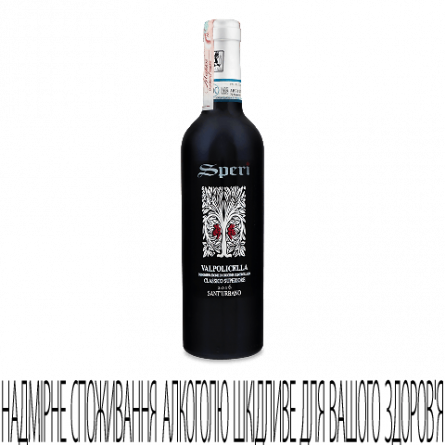 Вино Speri Sant’Urbano Valpolicela Classico Superiore slide 1