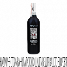 Вино Speri Sant’Urbano Valpolicela Classico Superiore mini slide 1