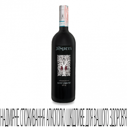 Вино Speri Valpolicella Classico Sant’Urbano slide 1