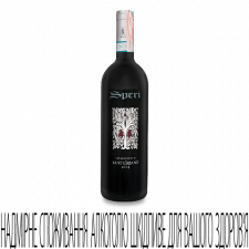 Вино Speri Valpolicella Classico Sant’Urbano mini slide 1