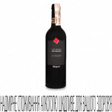 Вино Speri Recioto della Valpolicella La Roggia mini slide 1