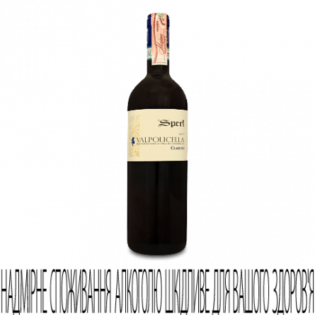 Вино Speri Valpolicella Classico