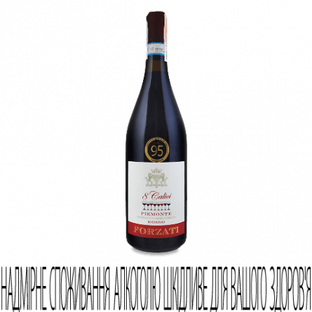 Вино Forzati Piemonte Rosso slide 1