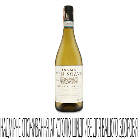 Вино Inama Soave Classico slide 1