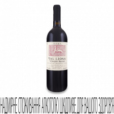 Вино Inama Val Liona Red mini slide 1