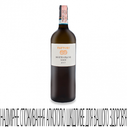 Вино Fattori Motto Piane Soave slide 1