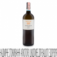 Вино Fattori Motto Piane Soave mini slide 1