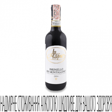 Вино Altesino Brunello di Montalcino DOCG