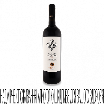 Вино Chiappini Guado de'Gemoli Doc Bolgheri Super slide 1