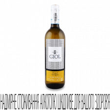 Вино Giol Pinot Grigio No Added Sulfites mini slide 1