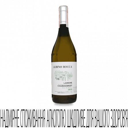 Вино Albino Rocca Langhe Chardonnay