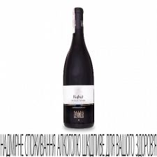 Вино Peter Zemmer Pinto Noir Rollhutt Alto Adige mini slide 1