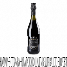 Вино ігристе Romio Lambrusco Grasparossa Amabile mini slide 1