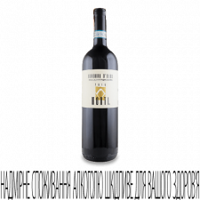 Вино Monti Barbera d'Alba DOC 2016 mini slide 1