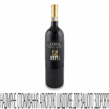 Вино Monti Barolo DOCG Riserva Bussia mini slide 1