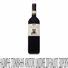 Вино Monti Barolo DOCG 2010 mini slide 1