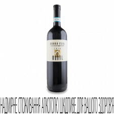 Вино Monti Nebbiolo D'Alba DOC mini slide 1