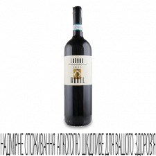 Вино Monti Langhe Rosso Merlot DOC 2011 mini slide 1