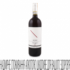Вино Cascina Chicco Roero Riserva Valmaggiore 2017 mini slide 1