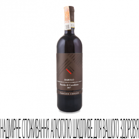 Вино Cascina Chicco Barolo Rocce Castelletto 2017 slide 1