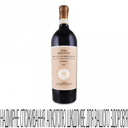 Вино Dievole Podere Brizio Brunello di Montalcino Riserva slide 1
